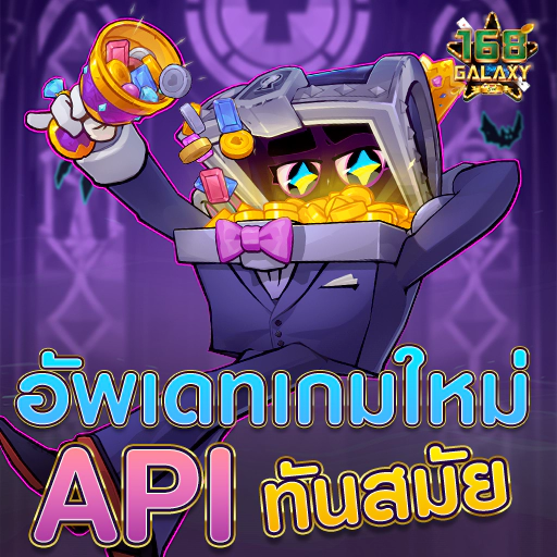 สล็อตออนไลน์ อัพเดทเกมไวก่อนใคร ที่นี่